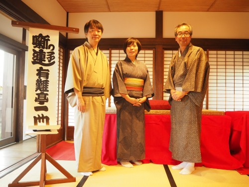 【「磯山有難亭寄席」無事終了！】